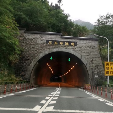 高速公路标识牌