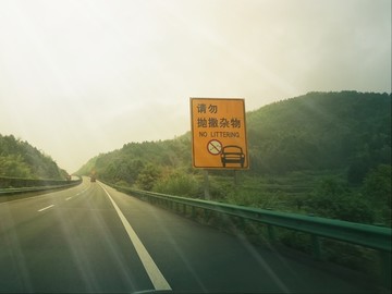 高速公路标识牌