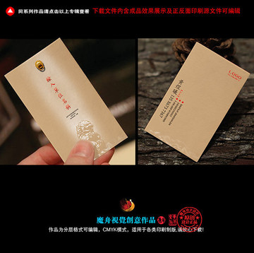 廣告名片