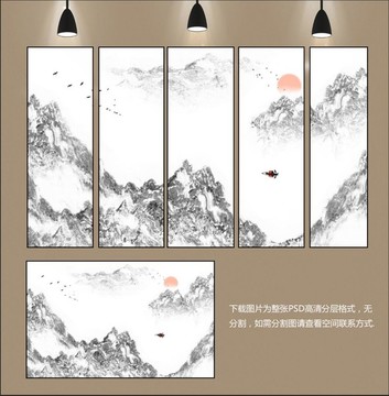 水墨山水畫 新中式抽象水墨畫