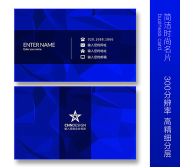 名片設計