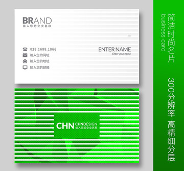 名片設計