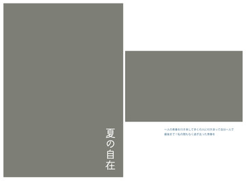 影樓寫真相冊(cè)PSD模板