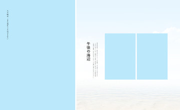 影樓寫真相冊PSD模板