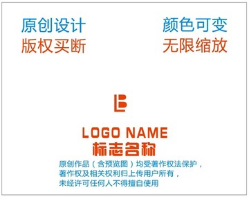 LB字母logo