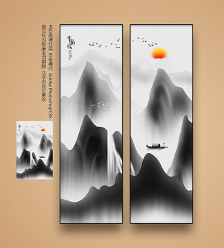 水墨畫