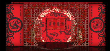 漢式迎賓