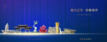 遼寧