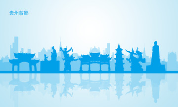 貴州
