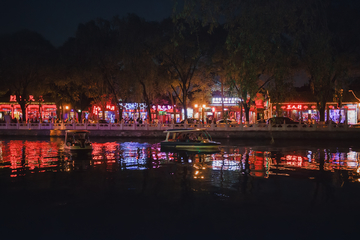 北京后海夜景