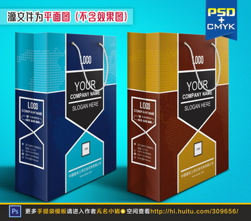 咖啡色高檔酒店會所手提袋設(shè)計