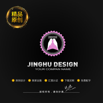 婚禮logo 禮服標志