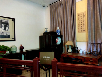 重慶特園