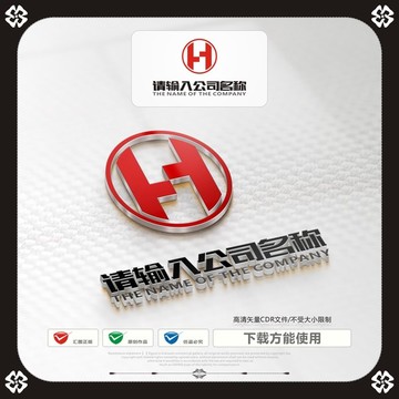 H商標(biāo)