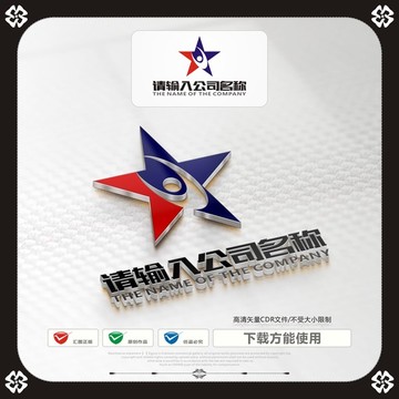 傳媒五角星人商標(biāo)