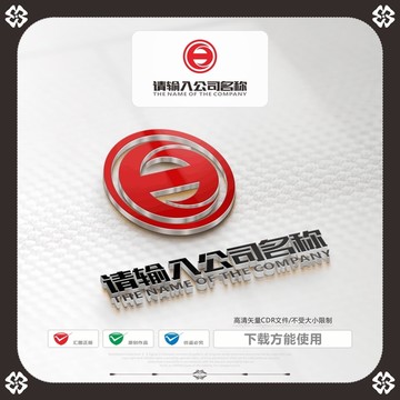 創(chuàng)意H商標(biāo)