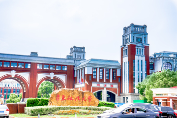 华东政法大学