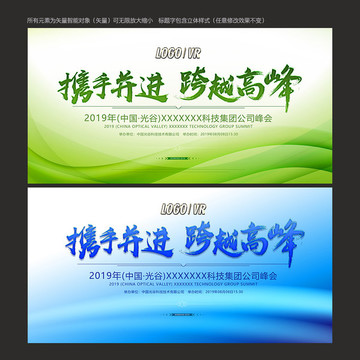 簽名墻