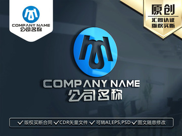 M字母 MH字母LOGO