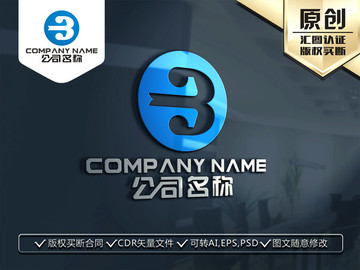 B字母標(biāo)志 LOGO設(shè)計(jì)