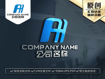 AH字母 MH字母LOGO