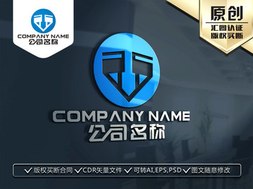 建筑工程LOGO設(shè)計(jì)