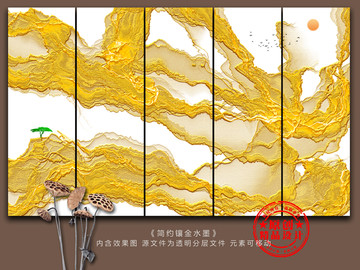 抽象金色油畫 意境山水畫