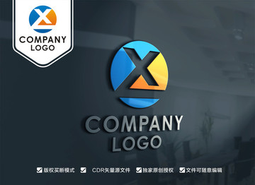 LX字母 XL字母 LOGO