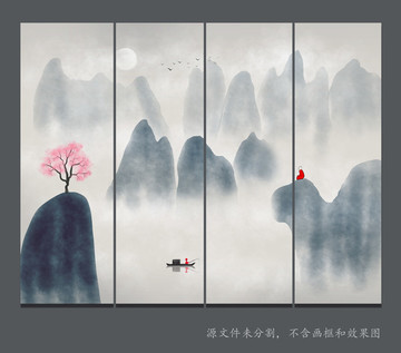 山水