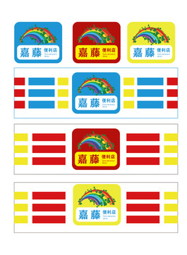 彩虹門(mén)頭