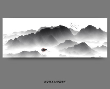 水墨