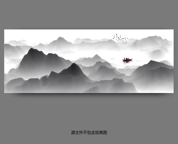 水墨
