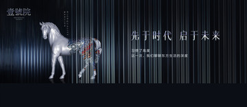 高端地產(chǎn)廣告