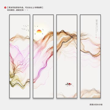 水墨畫