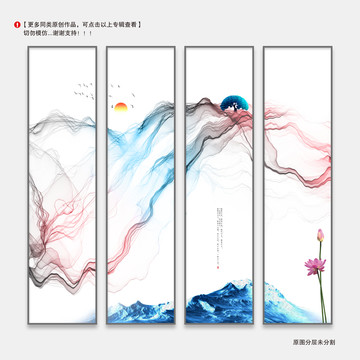 水墨畫 山水畫
