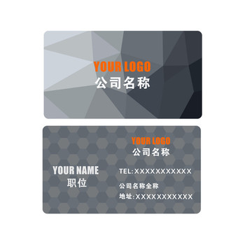 名片設(shè)計(jì)