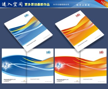 畫冊