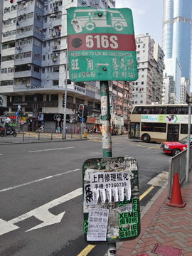 香港街景