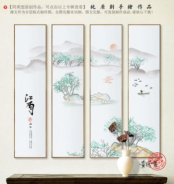 海報(bào)