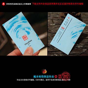創(chuàng)意名片