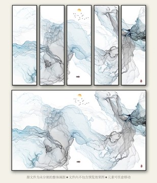 水墨山水