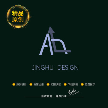 AD标志 箭头logo