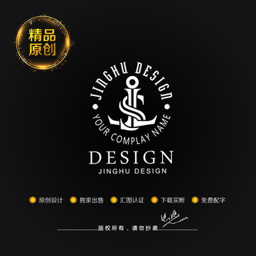 SL船錨標(biāo)志LOGO