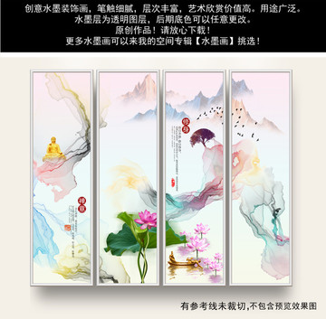 中國(guó)風(fēng)