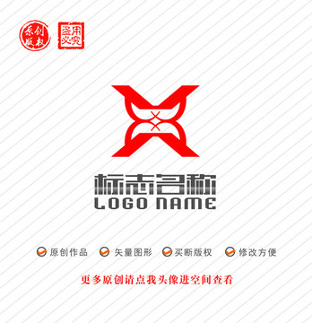 X字母标志鼎logo