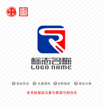 SR字母RS标志