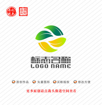 Z字母标志绿叶环保logo