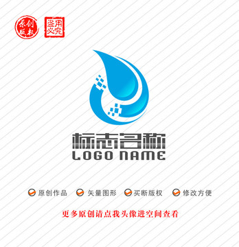 水滴环保净水科技logo