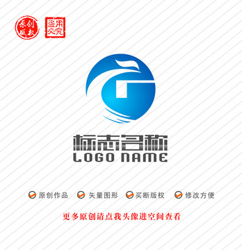 CG字母G标志铜钱凤凰logo