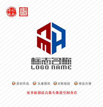 NMH字母标志六边形logo